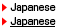 Japanese 