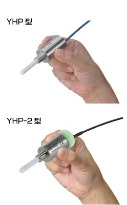 YHP/YHP-2シリーズ